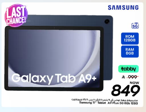available at Mark & Save in KSA, Saudi Arabia, Saudi - Al Khobar