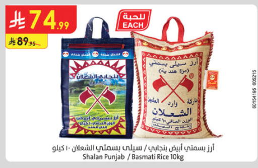 available at الدانوب in مملكة العربية السعودية, السعودية, سعودية - المدينة المنورة