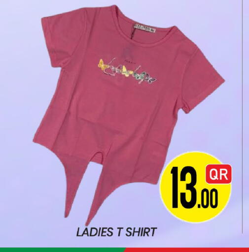 available at New Stop n Shop @Fereej Bin Omran in Qatar - Al Rayyan