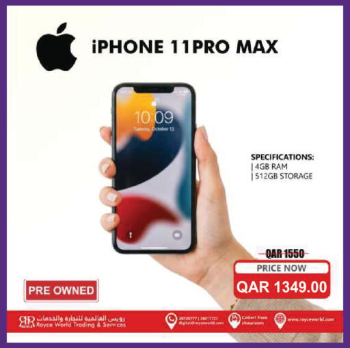 available at Royce World Trading & Services W.L.L in Qatar - Al Shamal