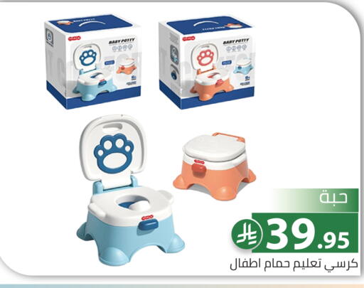 available at Family Discount in KSA, Saudi Arabia, Saudi - Riyadh