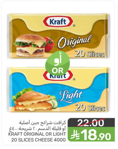 available at Mazaya in KSA, Saudi Arabia, Saudi - Saihat
