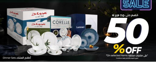 available at LULU Hypermarket in KSA, Saudi Arabia, Saudi - Saihat