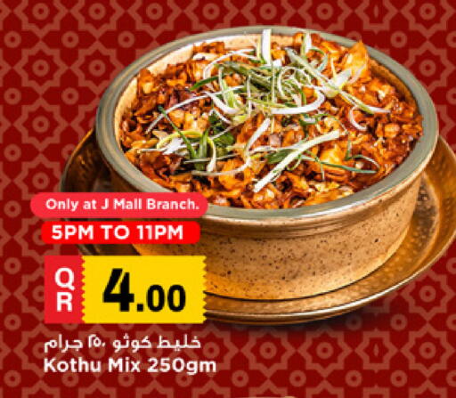 available at Marza Hypermarket in Qatar - Al Shamal