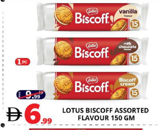 Vanilla available at EXPRESS AL MADEENA HYPERMARKET LLC in UAE - Abu Dhabi