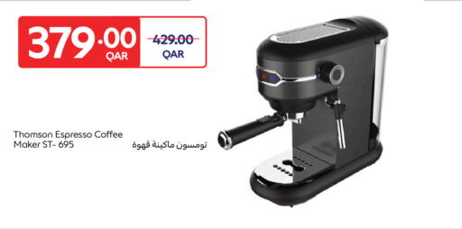 available at Carrefour in Qatar - Al Shamal