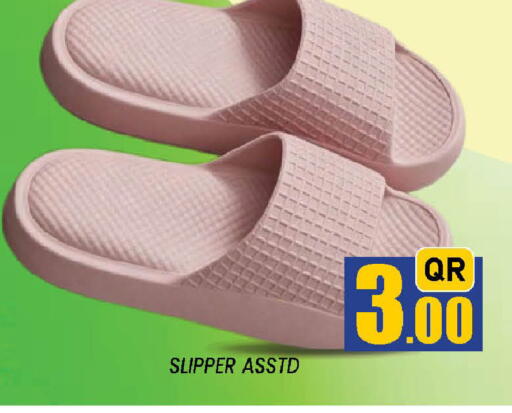 available at دوحة ستوب انح شوب هايبرماركت in قطر - الوكرة