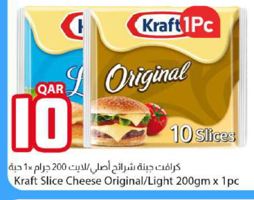 available at دانا ماركت in قطر - أم صلال