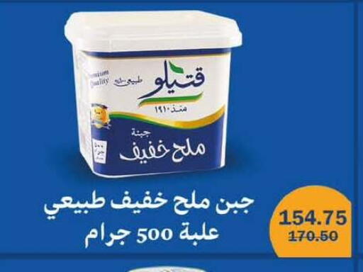 available at Flamingo Hyper Market in Egypt - Cairo