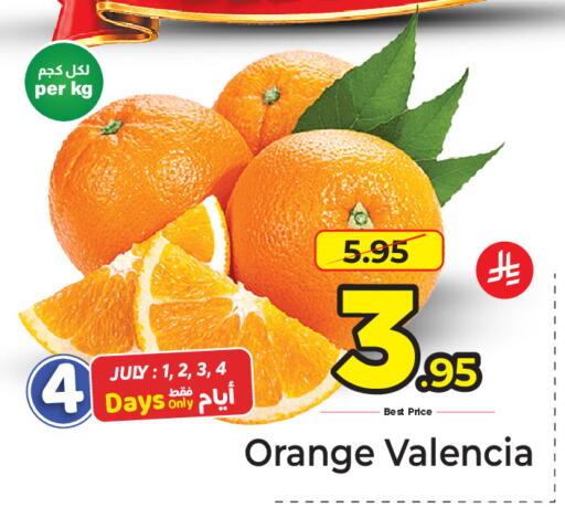 Orange available at مكة هايبرماركت in مملكة العربية السعودية, السعودية, سعودية - الرياض