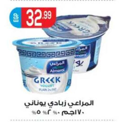 available at أولاد المحاوى in Egypt - القاهرة