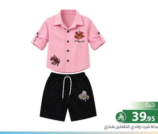 available at Family Discount in KSA, Saudi Arabia, Saudi - Riyadh