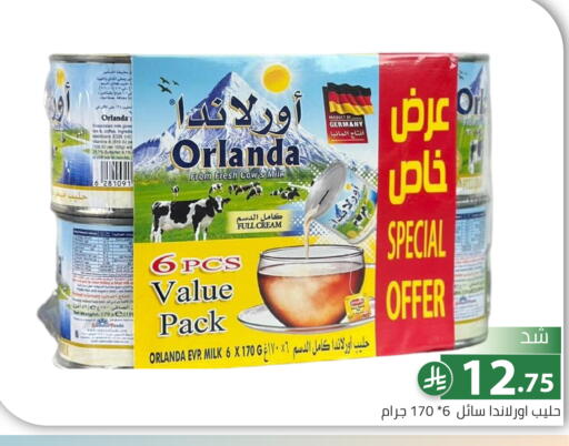 available at Family Discount in KSA, Saudi Arabia, Saudi - Riyadh