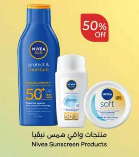 available at هايبر بنده in مملكة العربية السعودية, السعودية, سعودية - بيشة