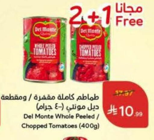 Tomato available at هايبر بنده in مملكة العربية السعودية, السعودية, سعودية - المدينة المنورة