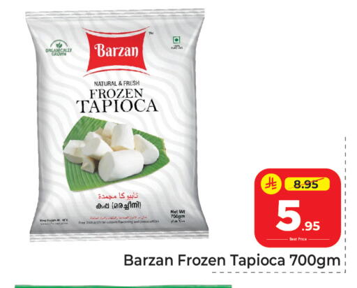 available at مكة هايبرماركت in مملكة العربية السعودية, السعودية, سعودية - الرياض