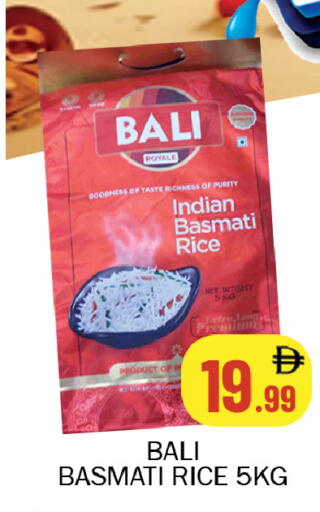 available at سوق المبارك هايبرماركت in الإمارات العربية المتحدة , الامارات - الشارقة / عجمان