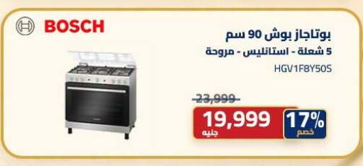 available at Abdul Aziz Store in Egypt - Cairo