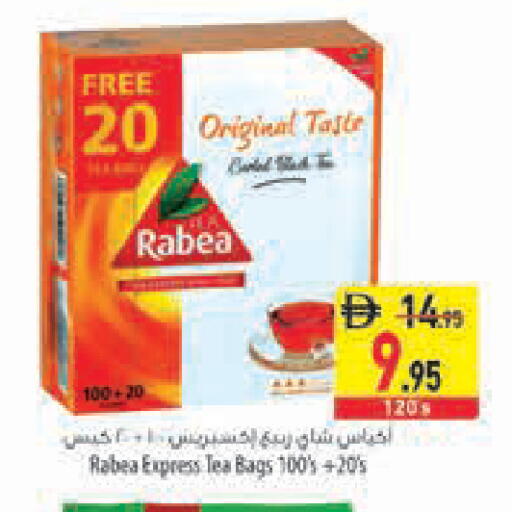 available at Safeer Market in UAE - Fujairah