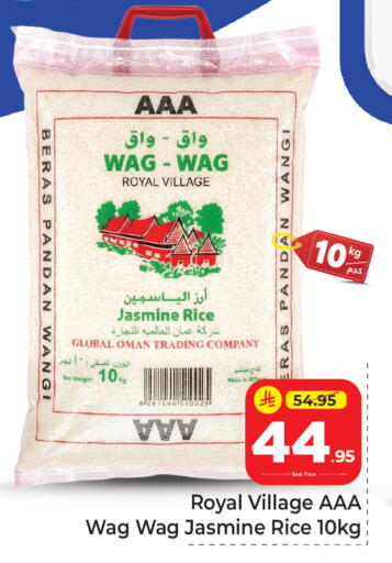 available at مكة هايبرماركت in مملكة العربية السعودية, السعودية, سعودية - الرياض
