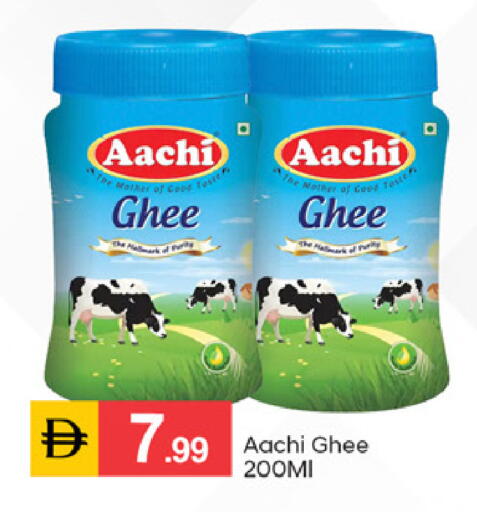 available at سوق طلال in الإمارات العربية المتحدة , الامارات - دبي