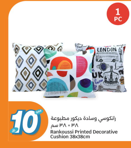 available at سيتي هايبرماركت in قطر - أم صلال