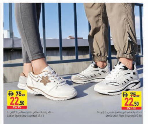 available at Safeer Market in UAE - Fujairah