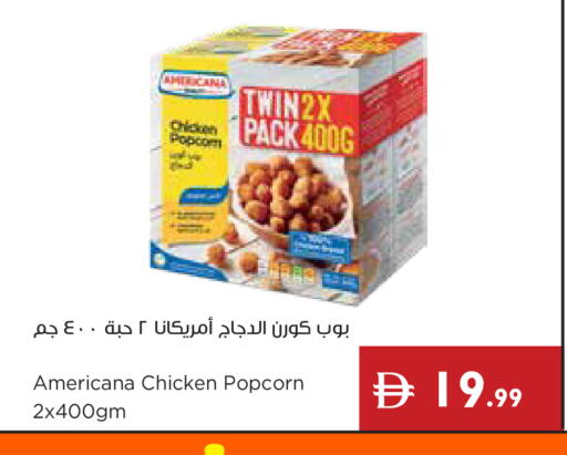 available at إسطنبول سوبرماركت in الإمارات العربية المتحدة , الامارات - رَأْس ٱلْخَيْمَة