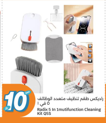 available at City Hypermarket in Qatar - Al Rayyan