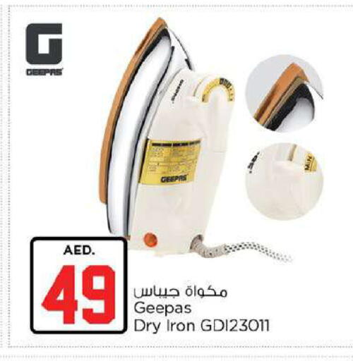 available at Nesto Hypermarket in UAE - Fujairah