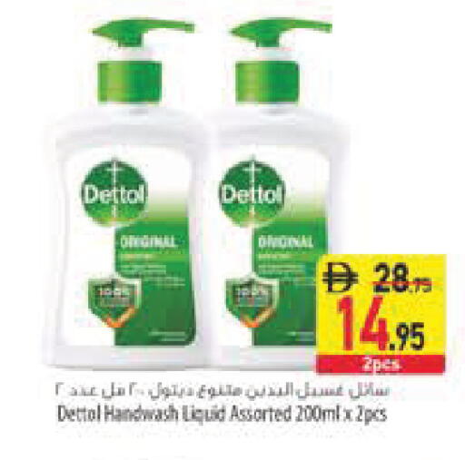 available at السفير ماركت in الإمارات العربية المتحدة , الامارات - رَأْس ٱلْخَيْمَة