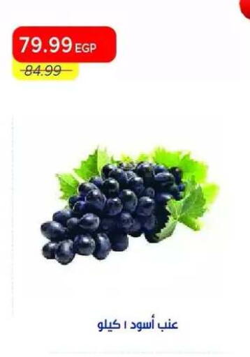 available at Metro Market  in Egypt - Cairo
