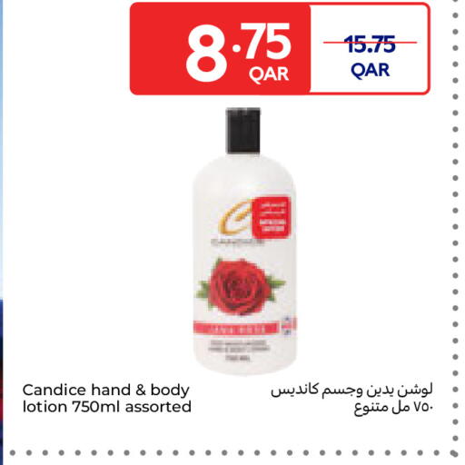 available at Carrefour in Qatar - Al Shamal