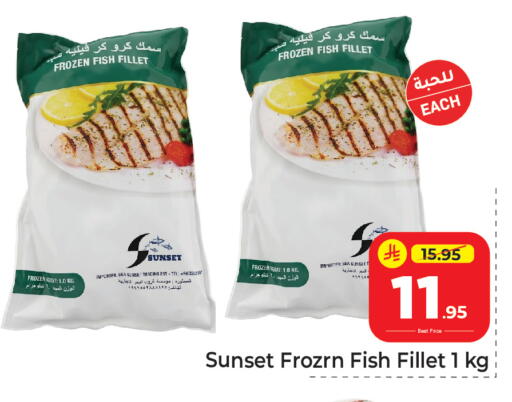 available at مكة هايبرماركت in مملكة العربية السعودية, السعودية, سعودية - الرياض
