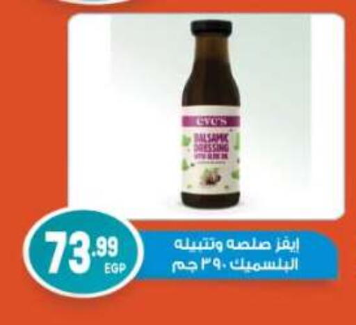 available at أولاد المحاوى in Egypt - القاهرة