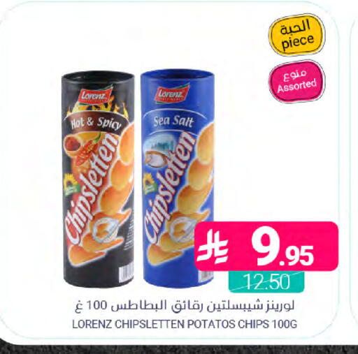 available at Muntazah Markets in KSA, Saudi Arabia, Saudi - Saihat