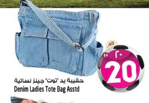 available at SAFARI HYPERMARKET  in UAE - Ras al Khaimah