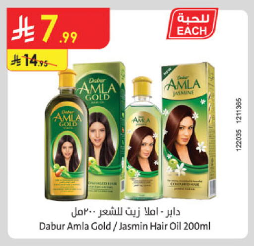 available at الدانوب in مملكة العربية السعودية, السعودية, سعودية - الخرج