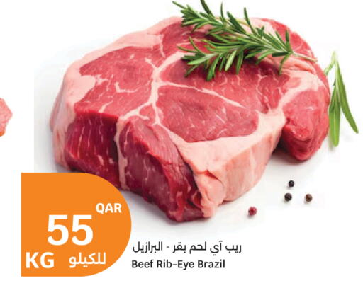 available at سيتي هايبرماركت in قطر - أم صلال