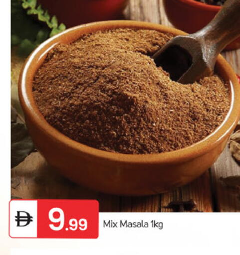 available at TALAL MARKET in UAE - Fujairah