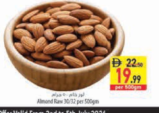 available at السفير ماركت in الإمارات العربية المتحدة , الامارات - رَأْس ٱلْخَيْمَة