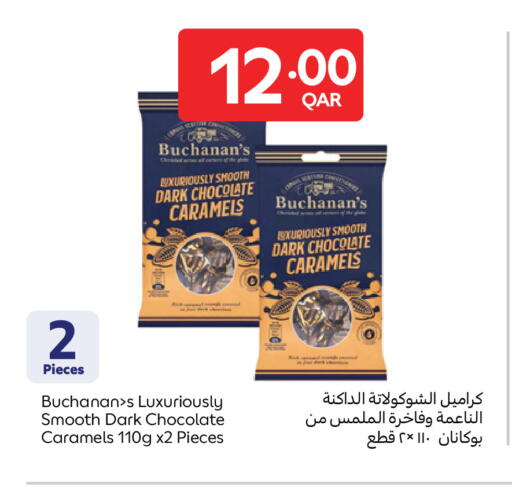 available at Carrefour in Qatar - Al Shamal