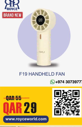 available at رويس العالمية للتجارة والخدمات in قطر - الشمال