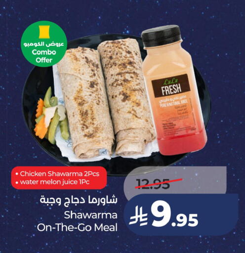 Melon available at LULU Hypermarket in KSA, Saudi Arabia, Saudi - Saihat