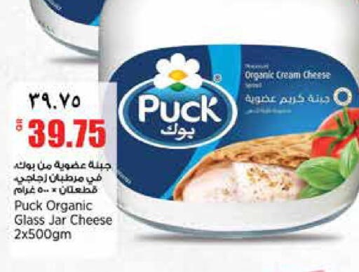 available at ريتيل مارت in قطر - الشمال