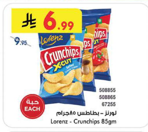 available at Bin Dawood in KSA, Saudi Arabia, Saudi - Khamis Mushait