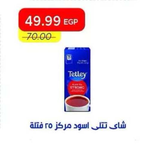 available at Metro Market  in Egypt - Cairo