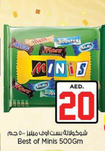 available at نستو هايبرماركت in الإمارات العربية المتحدة , الامارات - ٱلْعَيْن‎