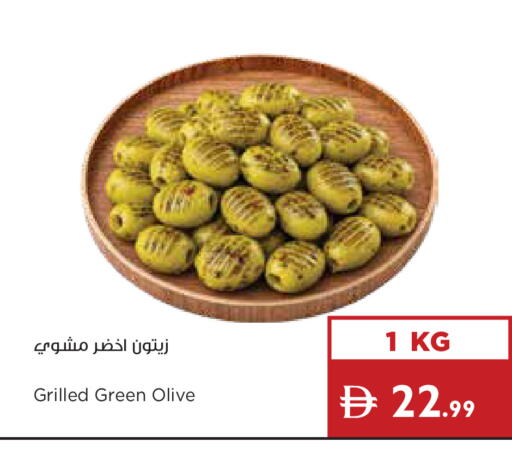 available at إسطنبول سوبرماركت in الإمارات العربية المتحدة , الامارات - ٱلْعَيْن‎