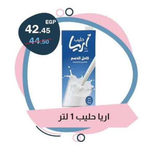 available at Flamingo Hyper Market in Egypt - Cairo